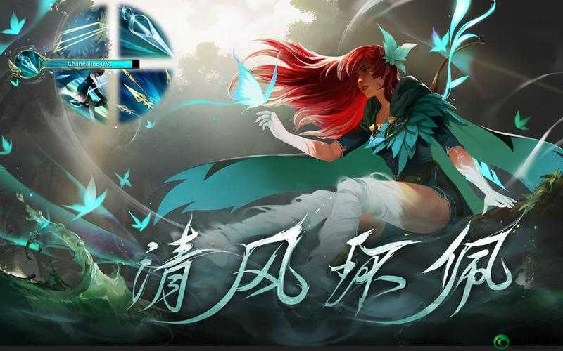 DOTA2风行者至宝详解：清风环佩，箭羽清心