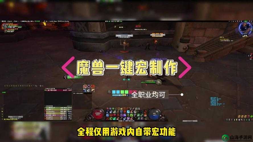 《魔兽世界攻略分享：详解公函用途及获取攻略》