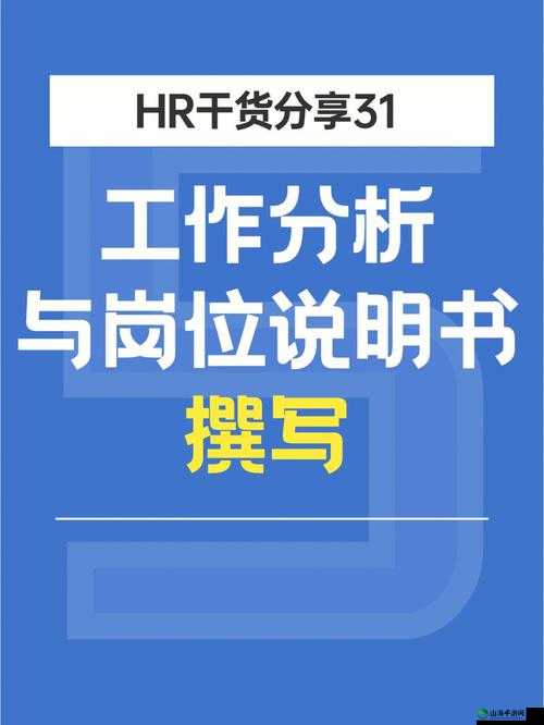 随时随地都能干 HR：打破传统工作限制