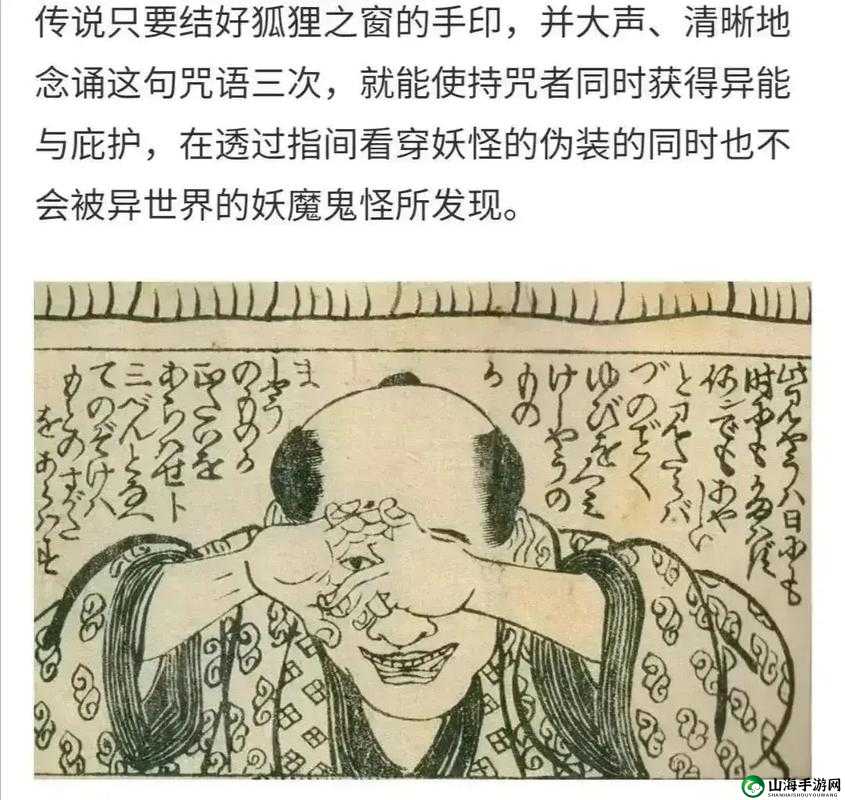 召唤魅魔：打开异世界大门的神奇咒语