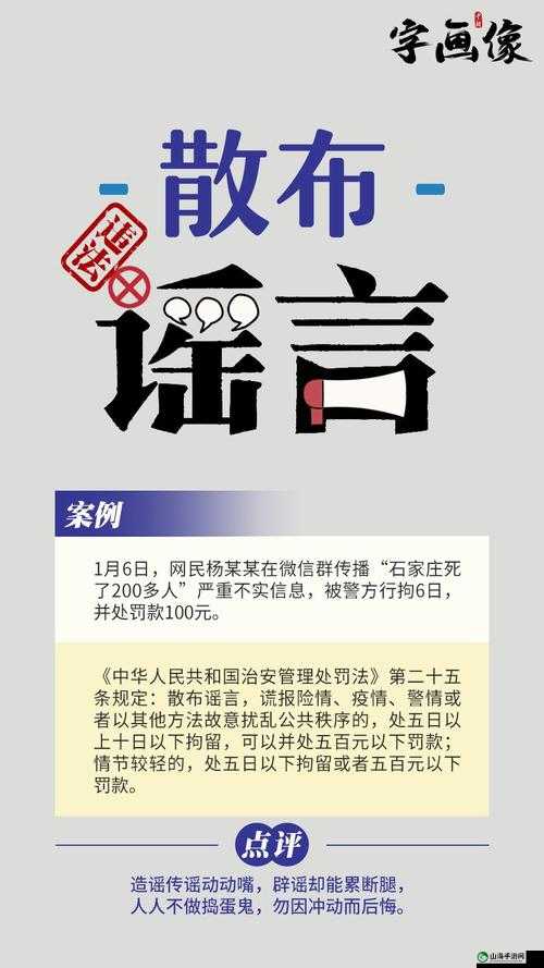 小声点别让别人听到怎么办：注意场合避免干扰