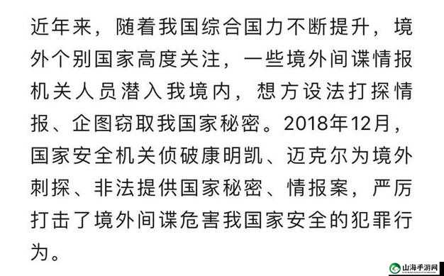 17C 重磅黑料：究竟隐藏着怎样的秘密