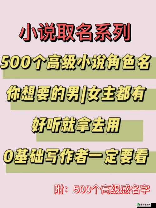 玉如萼的小说名字叫什么：一场跨越时空的爱恋