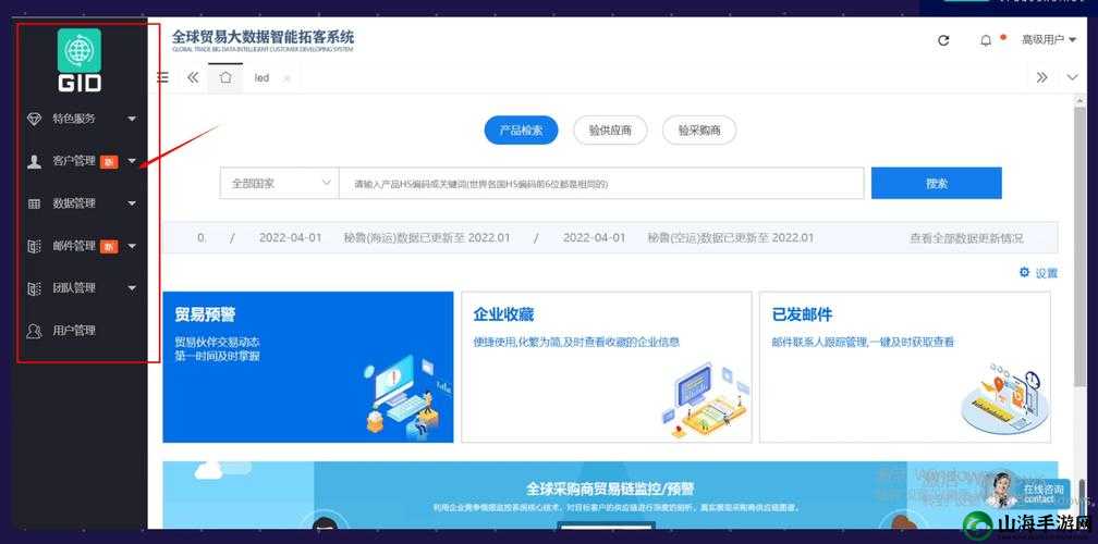 成免费crm 播放模式：高清流畅、资源丰富、无广告