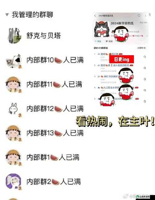 911 红领巾吃瓜爆料官网：娱乐资讯全知道