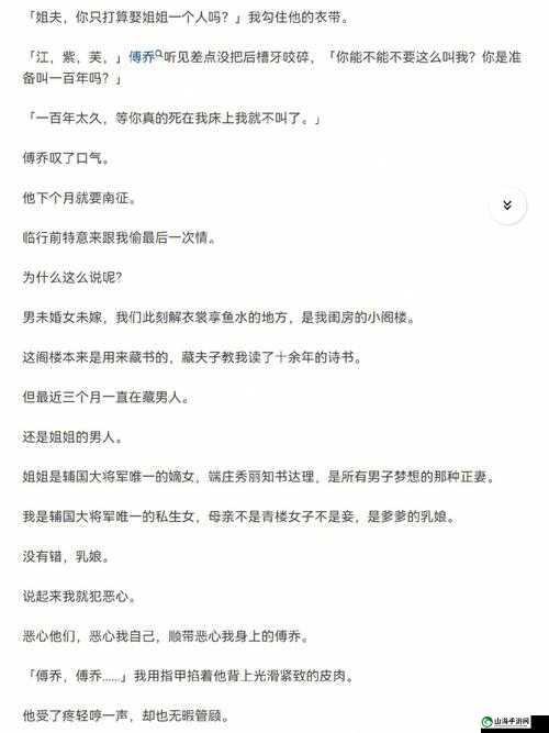 小扫货水叫出来最简单处理：实用方法解析