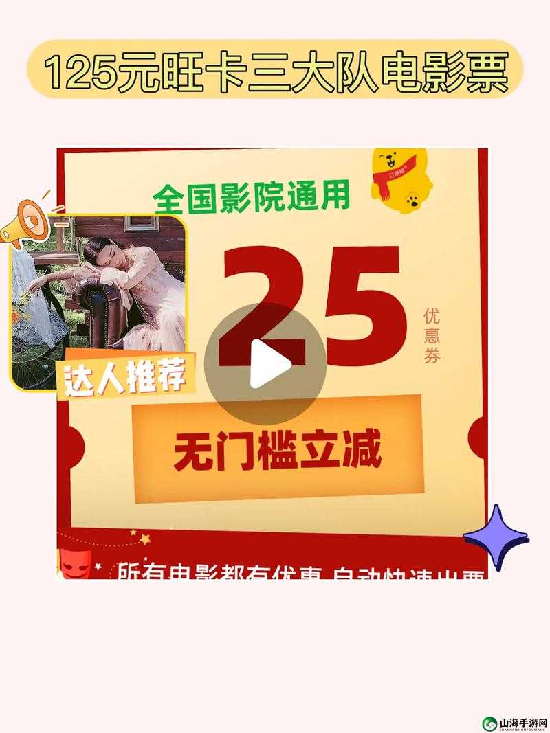 gogogo 高清视频怎么开始：畅享精彩视觉盛宴