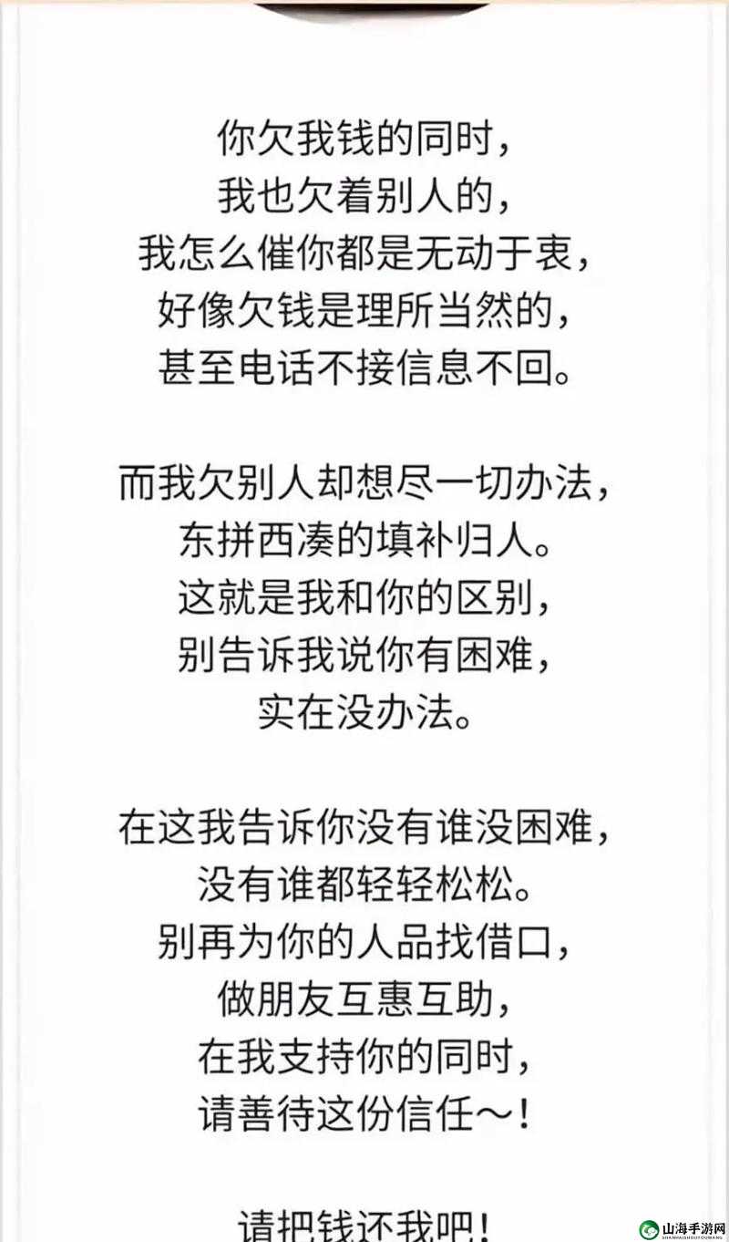 欠说是什么意思：一种表达的解读