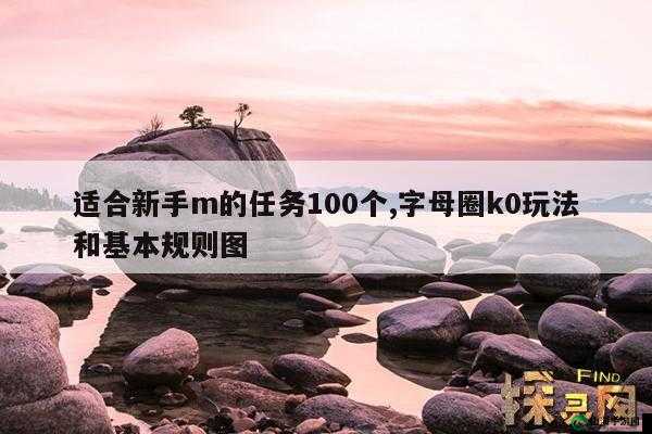 m 需要做的任务：给客户提供高质量的产品和服务